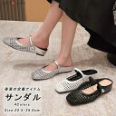 ミュールサンダル 通気性 ミュール かかとなし メッシュシューズ フラットヒール ミュールパンプス 履きやすい 歩きやすい 婦人靴 おしゃれ 美脚 大人 シルバー