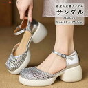 パンプス レディース ストラップ付き ラウンドトゥ シルバー 通気性 メッシュシューズ 厚底 太めヒール 履きやすい 歩きやすい 可愛い おしゃれ 美脚 大人 黒