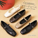 パンプス ストラップ メリージェーンシューズ スクエアトゥ フラット ぺたんこ 婦人靴 ストラップパンプス おしゃれ 大人 カジュアル 歩きやすい 黒 PU 柔らかい
