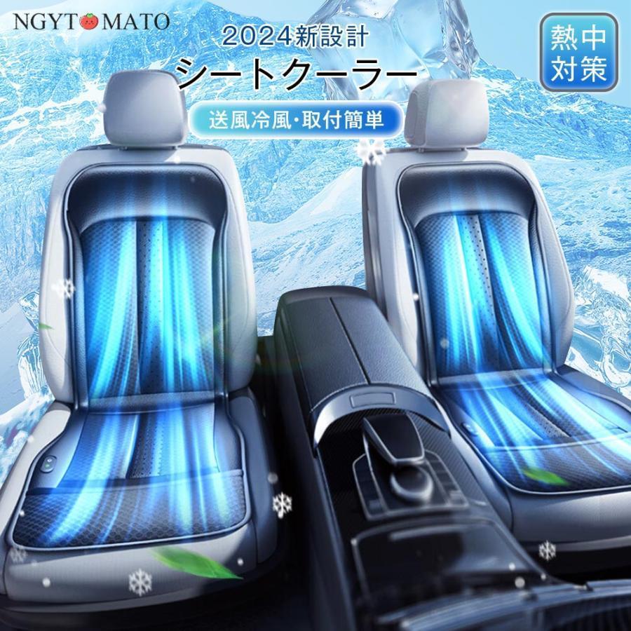 ���ѥ����ȥ����顼 �����륷���� DC12V ���������ȥ��С� �̵��� 3�ʳ�Ĵ�� ���մ�ñ ������������ �����ե��� ��ѥץ졼�� �ե����դ� �������� Ǯ��...