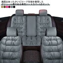車用 シートカバー 5点セット カーシートカバー 起毛 ふわふわ カーシートクッション カーマット 車座席シート 車座布団 車用品 秋 冬 防寒 厚手