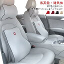 車 クッション 2点セット 腰クッション ヘッドレスト 運転 クッション 腰痛クッション 車 シートクッション 低反発クッション 腰枕 背もたれ 腰当