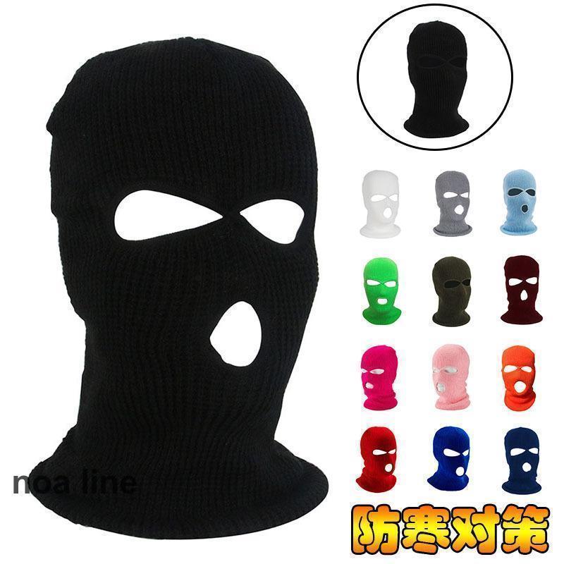 フェイスマスク スキー 大人用 目出し帽 ニットキャップ バラクラバ 覆 防寒 通気 インナー バイク 自..