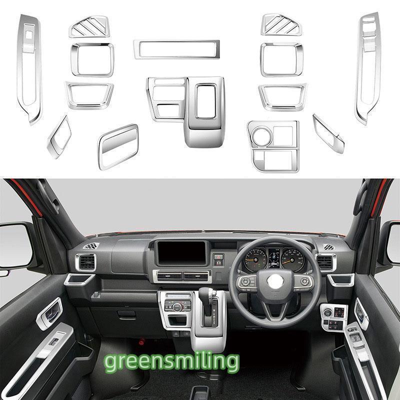 ダイハツ 新型 アトレー コンソールパネル 内装 ハイゼットカーゴ Atrai S700V S710V インテリアパネル アクセサリー メッキ 吹き出し口ガーニッシュ 全車分 18P