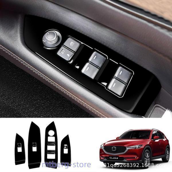 新型CX-5 シフトパネル パワーウィンドウスイッチパネル CX5 KF系 パーツ アクセサリー カスタム マツダ 用品 インテリアパネル シフトパネルカバー