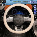 ハンドルカバー くまみみ ステアリング ふわふわ もこもこ エコファー 軽自動車 普通車 防寒 暖かい 冬用 秋用 きれいめ おしゃれ
