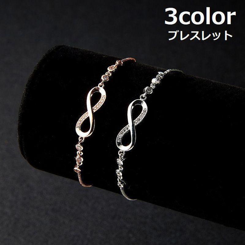 ブレスレット 腕輪 ラインストーン チェーン レディース 女性 アクセサリー 上品 かわいい おしゃれ ファッション雑貨 ファッション小物 お出かけ(4)