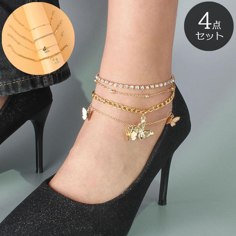 アンクレット 4点セット レディース アクセサリー 女性用 ラインストーン チョウ 蝶 ボールチェーン チャーム バタフライ 足首 フット おしゃれ