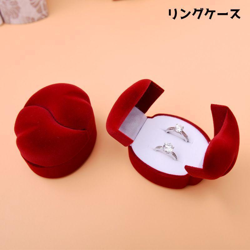 リングケース 指輪ケース アクセサリーケース ジュエリーボックス 収納 ディスプレイ 保管 シンプル おしゃれ かわいい プレゼント ギフト