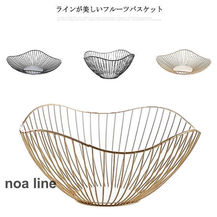 フルーツバスケット フルーツボウル 丸型 ワイヤーバスケット ワイヤーカゴ フルーツボール フルーツ ..