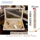 ジュエリーボックス 母の日アクセサリーケース 収納ケース 大容量 イヤリング収納 ネックレス 指輪 ピアス収納 腕時計収納 便利 ギフト/プレゼント