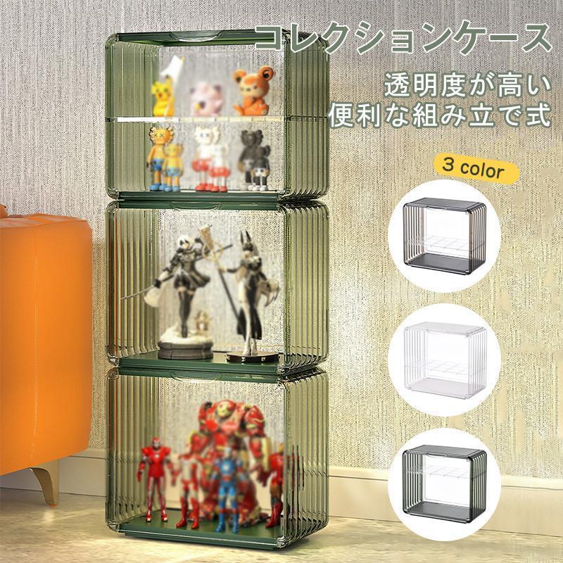 コレクションケース フィギュアケース アクリル 卓上 透明 2段 ディスプレイケース 積み重ね可能 防塵 ..