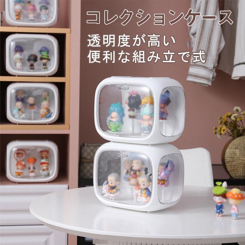 コレクションケース フィギュアケース アクリル 卓上 透明 ディスプレイケース 積み重ね可能 防塵 扉付..