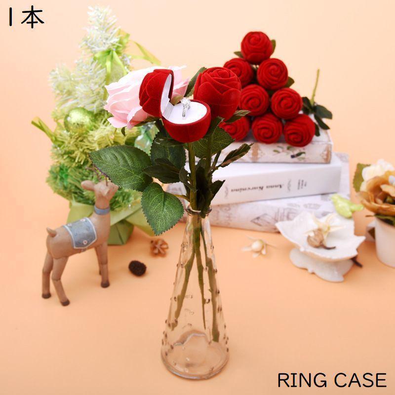 指輪ケース リングケース アクセサリーケース ジュエリーボックス ギフトボックス プレゼントボックス 薔薇 バラ ローズ 保管 ディスプレイ ベロア調