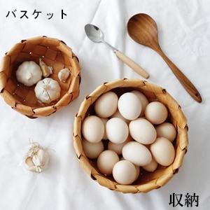 収納 バスケット 小物入れ パン 什器 食洗機対応 ラタン 野菜入れ 果物入れ スクエア籐製