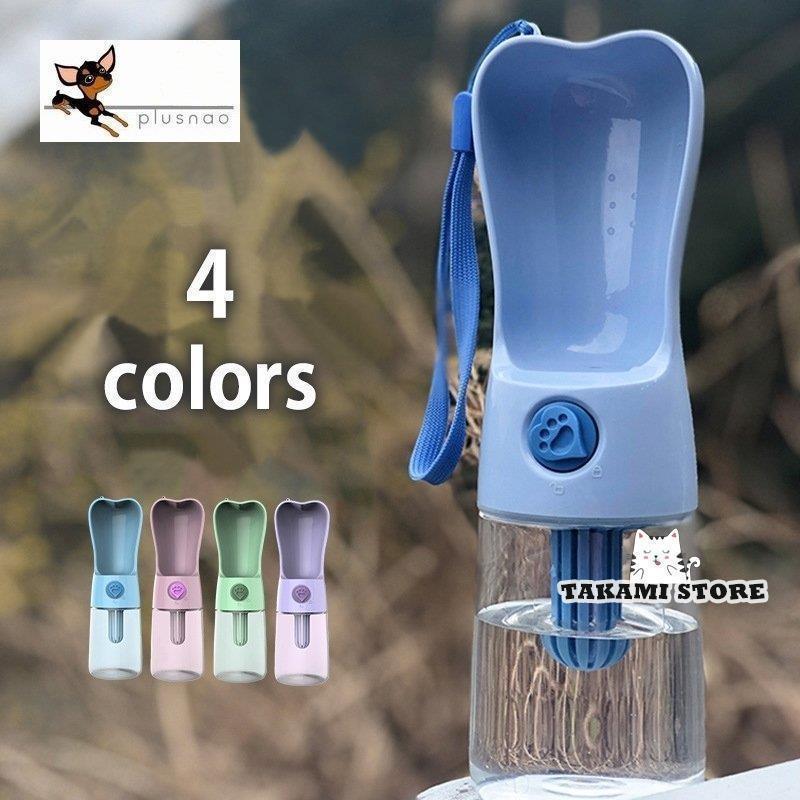 ウォーターボトル携帯水筒お散歩グッズペット用品猫用犬用コンパクト軽量フィルター付き水漏れ防止スト..