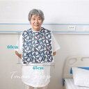 介護用 食事エプロン 両面着用 食事用エプロン 介護 男性 介護エプロン 女性 おしゃれ スタイ 高齢者 食事 エプロン 大人 お年寄り 敬老の日 プレゼント ギフト