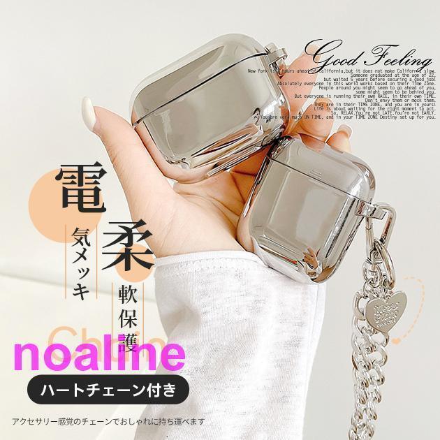 AirPods Pro ケース 韓国 AirPods3 第3世代 Pro2 ケース おしゃれ エアーポッズ プロ 2 ケース キラキラ