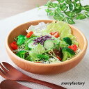 ボウル 23cm L サラダボウル 木製 皿 食器 洋食器 天然木 ビーチ ( 大鉢 木 鉢 木製ボウル パスタボウル 木製食器 )