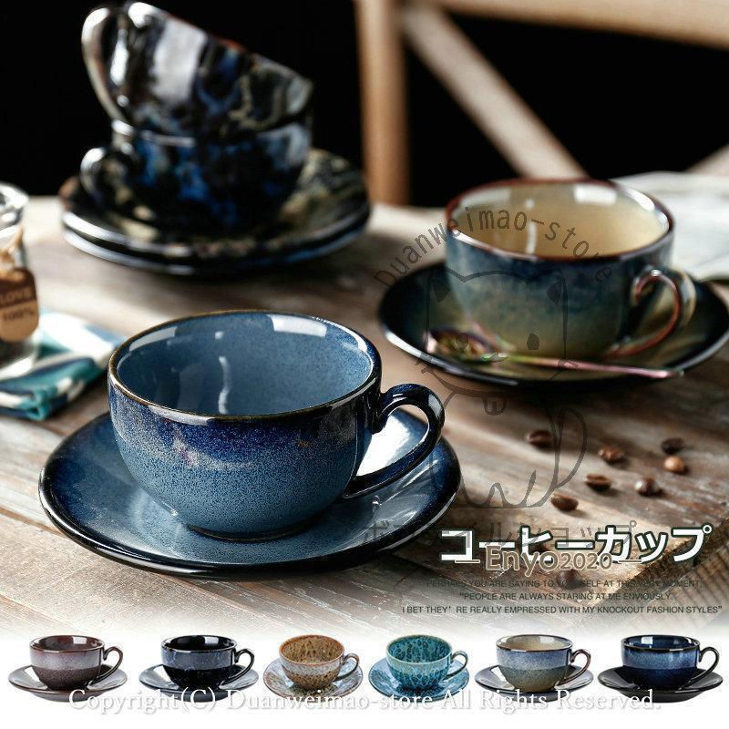 楽天市場】カップアンドソーサー 2客セットの通販