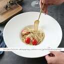 食器 キッチン雑貨 カトラリー お皿 プレート ギフト プレゼント 丸型 パスタ皿 スープ皿 深さ お洒落 モダン おもてなし ホワイトモノトーン 可愛い