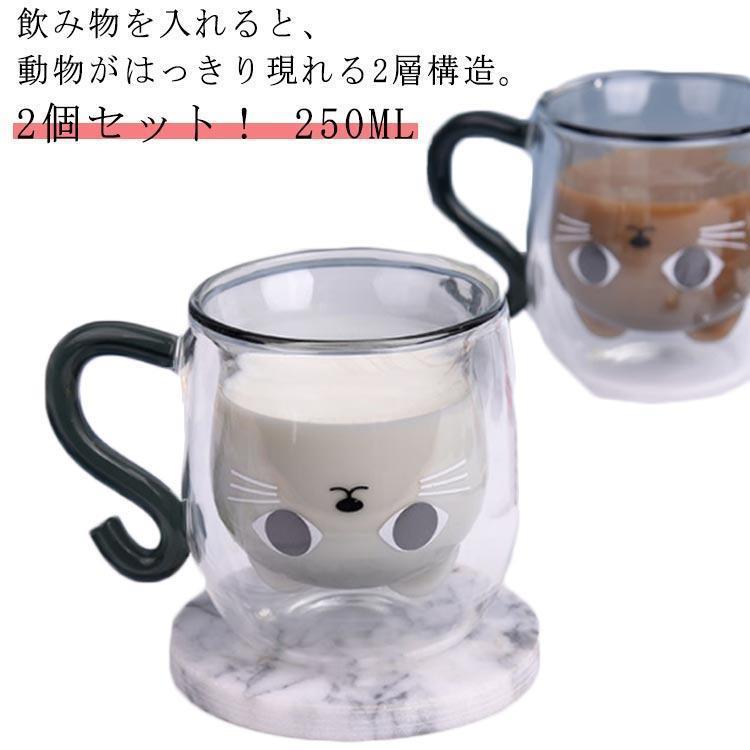 2個セット！アニマル二重構造耐熱ガ...