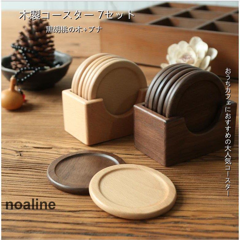 木製コースター 茶托 耳付きコースター しずく 木製コースター ナチュラル 木のコースター キッチン雑..