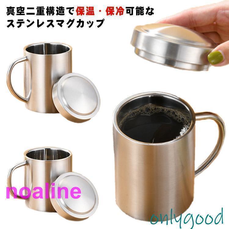 ���ƥ�쥹�ޥ� �ݲ� 400ml 300ml �ޥ����å� 304���ƥ�쥹�� ���å� ���ʤ� ���� ���դ� ������Ź�¤ �����ҡ����å� �������