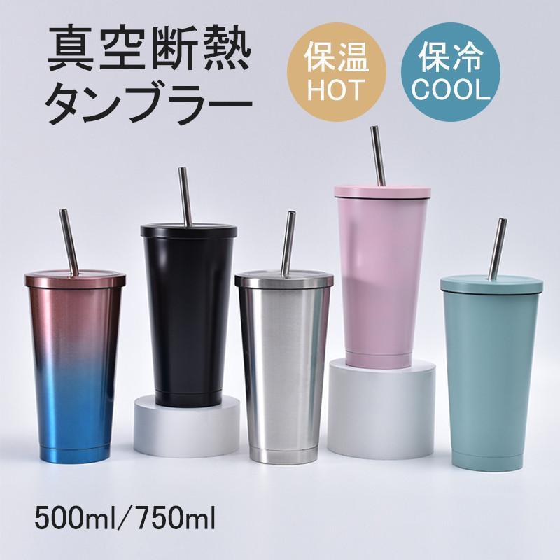 商品詳細:カラー:/A01/A02/A03/A04/A05/A06/A07/A08サイズ:/500ml/750ml【商品説明】真空断熱ステンレス製の真空断熱構造なので、温かい状態も冷たい状態 も長時間キープすることができ、夏でも冬でも使える...