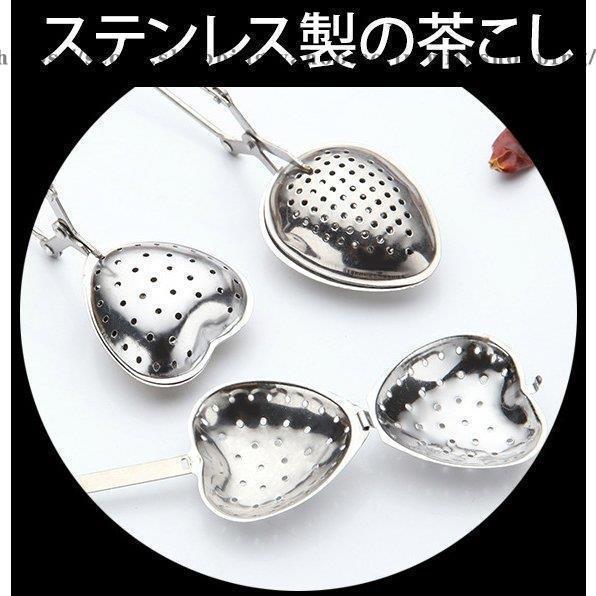 茶こし ストレーナー キッチン用品 紅茶 お茶用品 ティータイム おしゃれ 星 ユニーク ポップ シルバーナチュラルテイスト カラーコーディネート/[amg81]