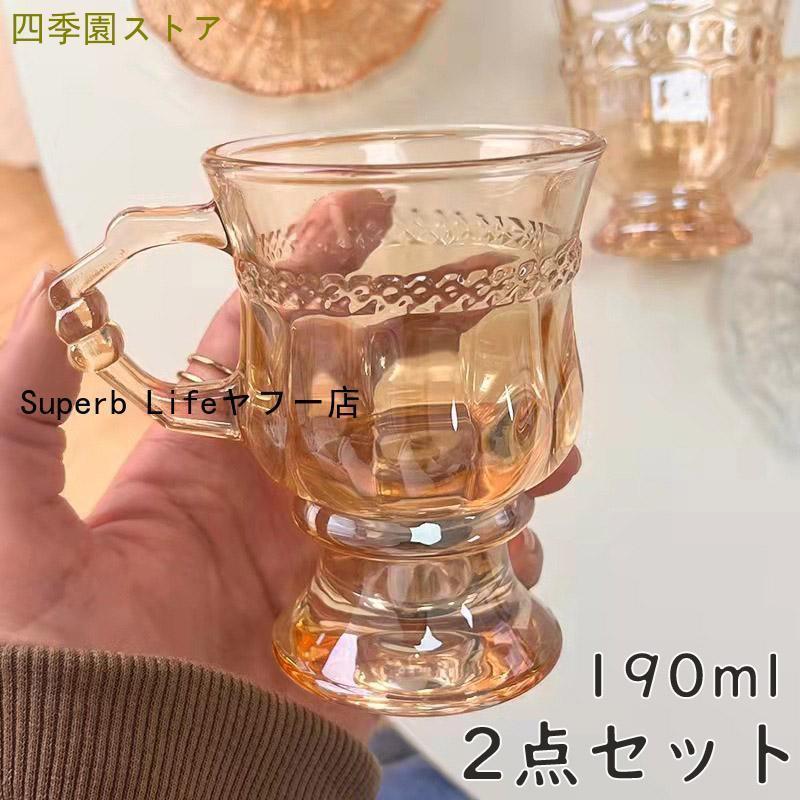 �ޥ����å� ���饹���å� 2�����å� ���ס����դ� ��Ǯ���饹 ���å� ���å� ���饹 ������� ����ƥ�����Ĵ �̲��� ����� ���� 190ml