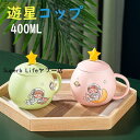 マグカップ コップ コーヒーカップ ティーカップ 蓋付き 食器 宇宙飛行士 キッチン用品 400ml プレゼント ギフト レンジ可 陶磁器 高級感