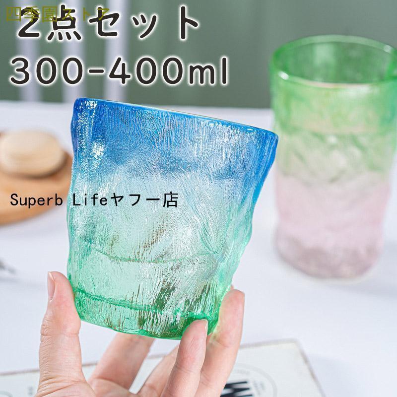 ���饹���å� 2�����å� ���ס����դ� ��Ǯ���饹 ���å� ���å� ���饹 ���襤�� ������� ����ץ� �̲��� ����� ���� 300 400ml