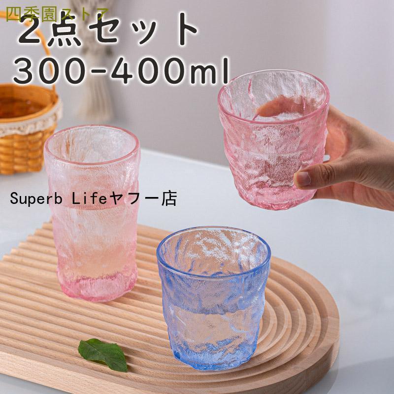 ���饹���å� 2�����å� ���ס����դ� ��Ǯ���饹 ���å� ���å� ���饹 ���襤�� ������� ����ץ� �̲��� ����� ���� 300 400ml