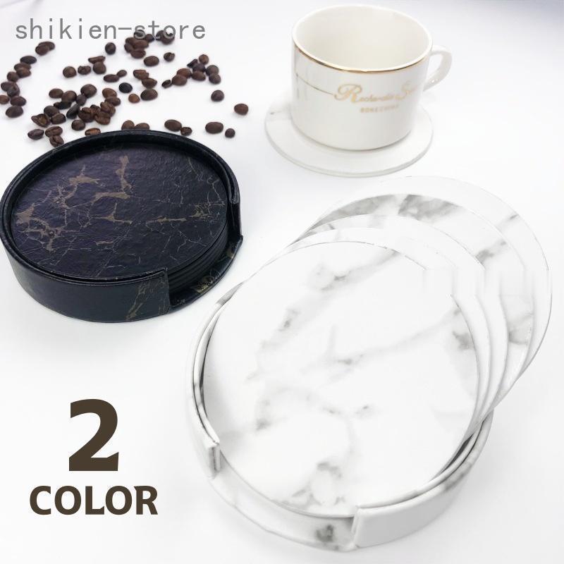 コースター 1枚 単品 コップ敷き コップ置き グラス置き おしゃれ お洒落 大理石風 マーブル PU ティータイム キッチン かわいい 高級感 高見