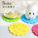 コースター コップ敷 インテリア キッチン用品 断熱 小物 雑貨 フェルト 蝶 お花 贈り物 プレゼント 誕生日 パーティー かわいい