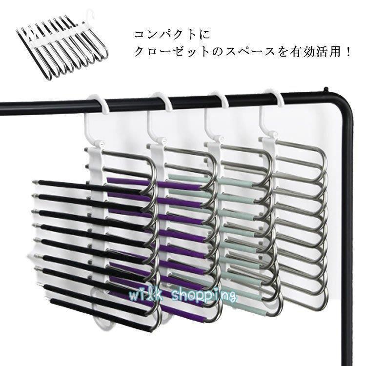 ハンガー ズボンハンガー パンツハンガー 9連 スカー ズボン用 ボトムスハンガー ハンガーラック スラ..