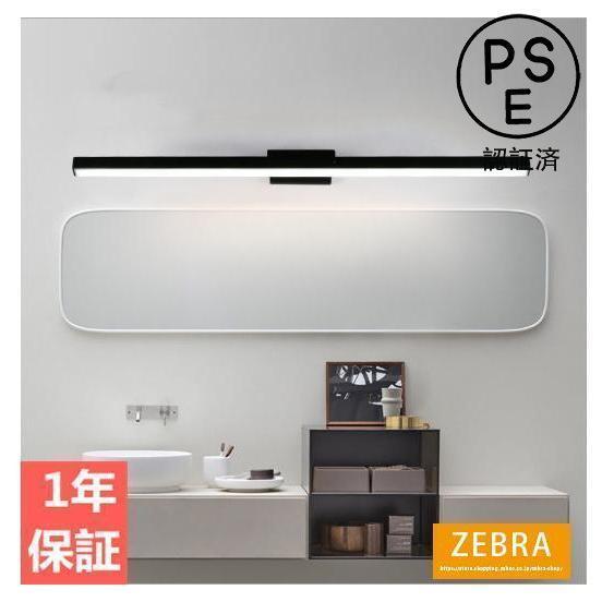 室内照明器具 ウォールライト 壁掛け灯 洗面所照明 LEDミラーランプ 洗面台 洗面鏡 洗面ライト ミラー..