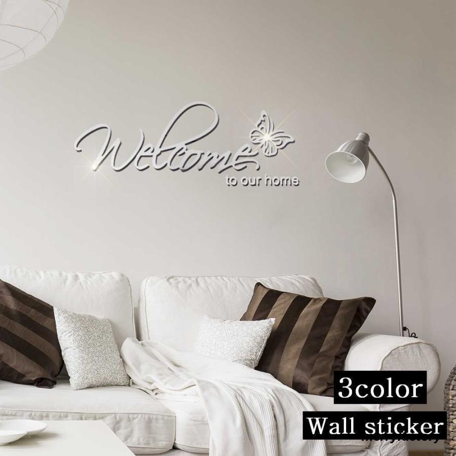 ウォールステッカー ミラーシール 鏡面加工 3D ウォールシール 壁ステッカー 壁紙シール シール式 welcome 英字ロゴ 蝶 おしゃれ 壁面装飾