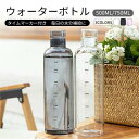 水筒 ウォーターボトル 500ML 750ML ガラス 水筒カバー付き 洗いやすい タイムマーカー 時間目盛り おしゃれ かわいい シンプル 韓国 スポーツボトル 目盛り ボ(4)