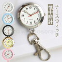 懐中時計 ナースウォッチ 時計 デジタル ナース時計 逆さ時計 蓄光 夜光 パンダ形 かわいい 看護師 メンズ レディース 携帯便利 クオーツ 電池式 クリップ