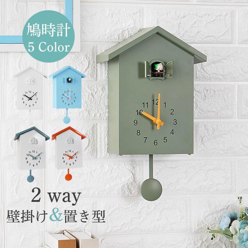 鳩時計 壁掛け時計 掛け時計 静音 置き時計 北欧 おしゃれ デジタル お洒落 見やすい 子供部屋 リビング 新築祝い 引越祝い 父の日 ギフト