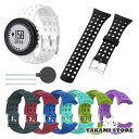 SUUNTO M1 M2 M4 M5 Mシリーズ用交換用シリコン時計バンドホワイト