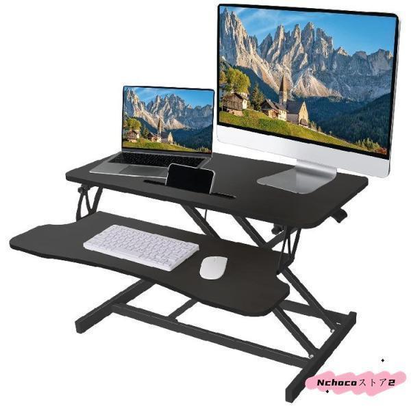 スタンディングデスク 卓上 昇降式デスク ガス圧 昇降式テーブル 天板サイズ80×40cm キーボードトレイ..