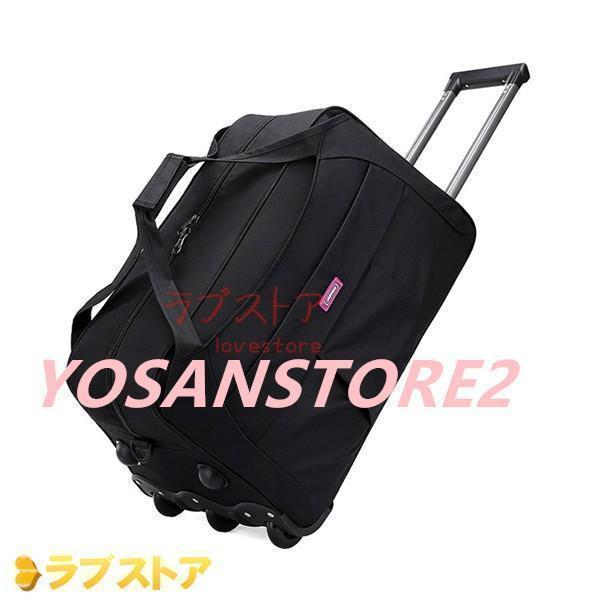 2way ボストンキャリーバッグ キャスター付き トラベルバッグ 大容量 防水 キャスターバッグ ナイロン ..