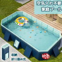 2024新型 支え板付き 折り畳み プール 家庭用 ビニールプール プール 3m 2m 水遊び 大型 折り畳み式 プール キッズ プール 組み立て プール 空気入れ不要 プール