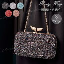 パーティーバッグ 3way クラッチバッグ ハンドバッグ ショルダーバッグ レディース 華やか 結婚式 二次会 披露宴 発表会 同窓会 お呼ばれ フォーマル