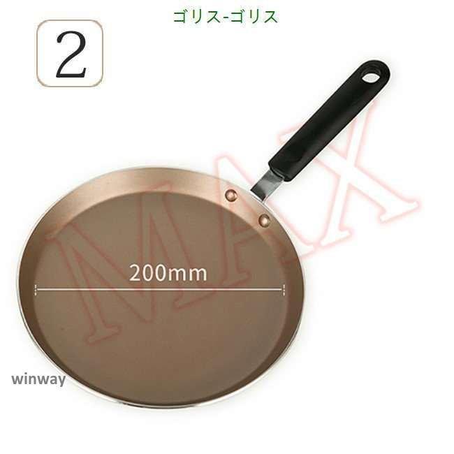 クレープパン ホットケーキ 大福 フライパン 粘りにくい パール金属 クレープ パン 家庭用パンケーキパン、朝食、パンケーキ