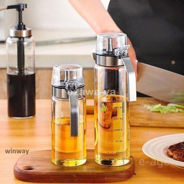 オイルボトル　調味料入れ 調味料容器 収納　厨房 キッチン収納 ガラス 保存容器 スパイスボトル 醤油..