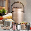 弁当箱 保温弁当箱 ランチジャー ステンレス シルバー 2段 男性 お弁当 縦型 お弁当箱 保温 ランチボックス 大容量 おしゃれ 二段 二段弁当 弁当 男子 高校生